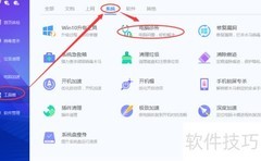 Win10搜索功能修复方法