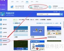 Win10搜索功能修复方法