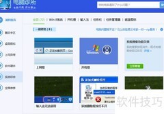 Win10搜索功能修复方法