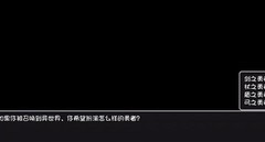 大千世界开局选择与发育指南