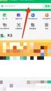 熊猫文档搜索：智能查找新体验