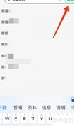 熊猫文档搜索：智能查找新体验