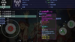 大千世界副职业全攻略