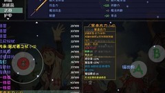 大千世界：龙虎山新手运营指南