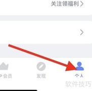 每日瑜伽APP快捷方式设置指南