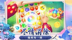 梦幻花园全关卡攻略合集