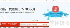 批量查询未注册域名方法