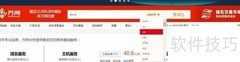 批量查询未注册域名方法