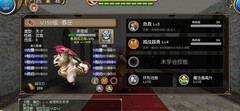 托拉姆物语宠物进阶指南