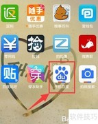 手机百度开启本地搜索方法