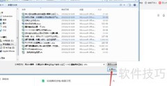 腾讯文档如何导入本地文件
