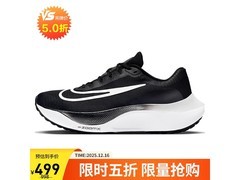 京东NIKE Zoom Fly 5跑鞋41码5折促