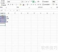 Excel批量查询域名IP归属地