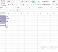 Excel批量查询域名IP归属地