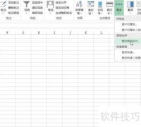 Excel批量查询域名IP归属地