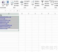 批量查询域名IP地址