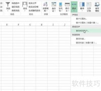 批量查询域名IP地址