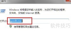 如何关闭电脑UAC？