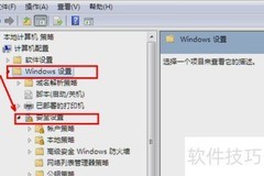 如何关闭电脑UAC？