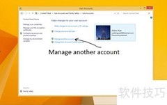 UAC保护电脑安全指南