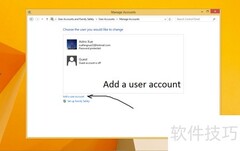 UAC保护电脑安全指南