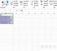Excel批量查询域名IP归属地