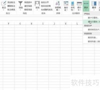 Excel批量查询域名IP