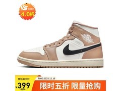 Jordan AJ1女款休闲鞋 低至399元疯抢！