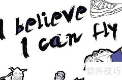 trust与believe的区别解析