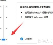 Win11关闭UAC方法