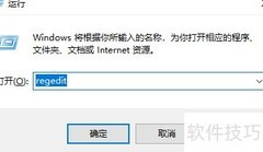 Win10开启UAC防护指南