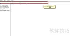 Win10开启UAC防护指南