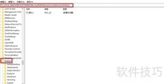 Win10开启UAC防护指南
