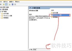 Win8 UAC关闭无效？一招彻底解决