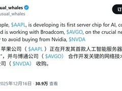 苹果自研AI服务器芯片Baltra加速云端布局
