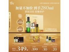 阿芙11籽精华油礼盒