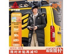 匹克冬季男士L码黑羽绒服低至369元