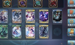 魔卡幻想传承服新手攻略