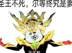 奥拉星新手避坑指南