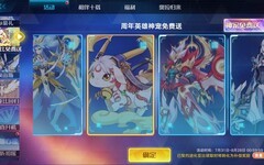 奥拉星新手避坑指南
