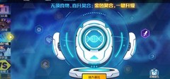 奥拉星新手避坑指南