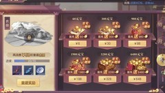 三国志幻想大陆：零氪拿时装攻略