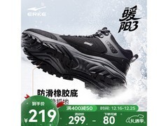鸿星尔克男士暖阳3休闲鞋到手仅159元