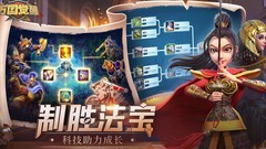 万国觉醒神庙打法全攻略