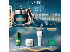 LA MER 15ml 眼霜套装，到手低至 1552.8 元