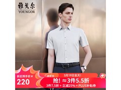 雅戈尔2025款衬衫京东促销，低至149元