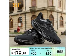 361°赤焰4男款跑鞋，到手仅140元