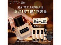 植村秀2代小方瓶574，买一赠一低至328元