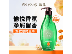滋源洗头水2件低至16.46元！速抢