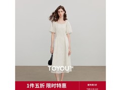 初语莱赛尔重工绣花女裙5折特惠！